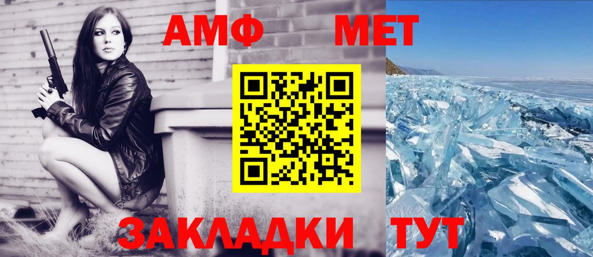 Красногорск  Амфетамин 98%  Амфетамин  Вход с VPN 