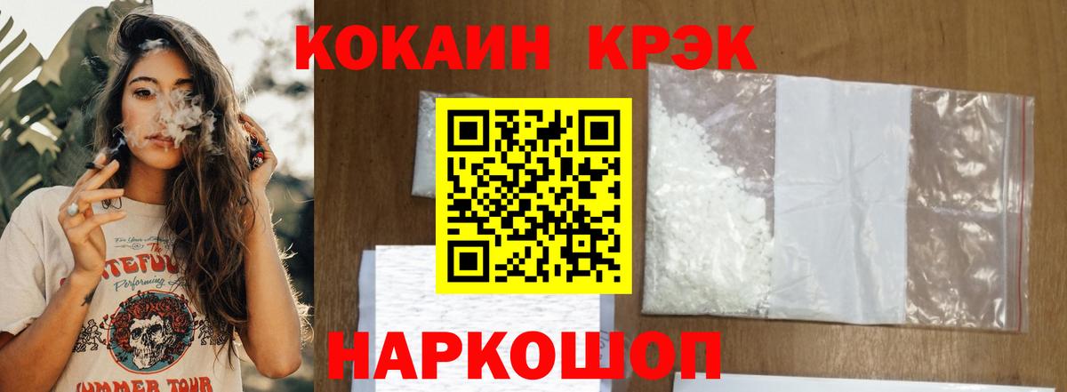 COCAIN Боливия  Вход с VPN  COCAIN  Красногорск  COCAIN 97% 