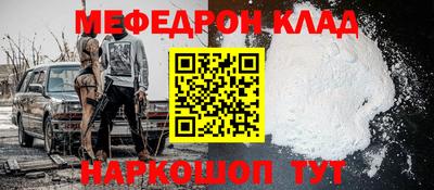 ешки Краснокаменск