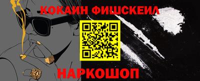 экстази Краснодар