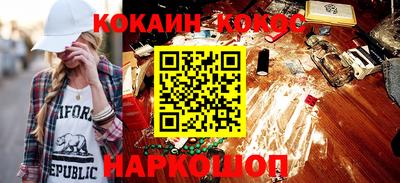 ешки Краснокаменск