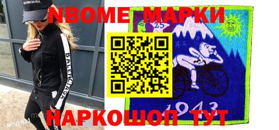ешки Краснокаменск