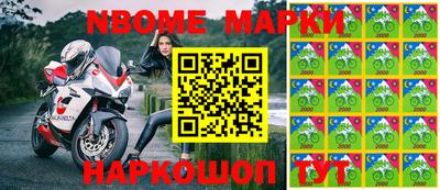 apvp Краснознаменск
