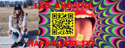 экстази Краснодар