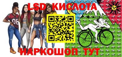 экстази Краснодар