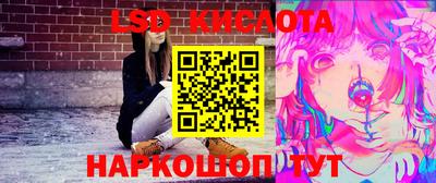 экстази Краснодар