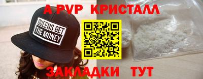 экстази Краснодар