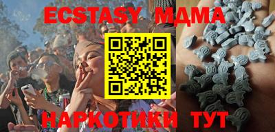 экстази Краснодар