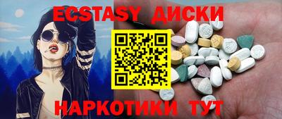 ешки Краснокаменск