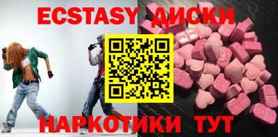 ешки Краснокаменск