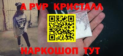 ешки Краснокаменск