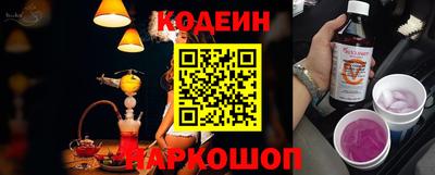 ешки Краснокаменск