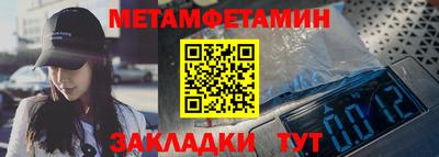 ешки Краснокаменск
