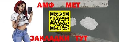 apvp Краснознаменск