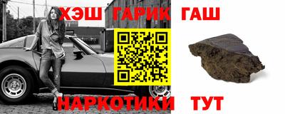 ешки Краснокаменск