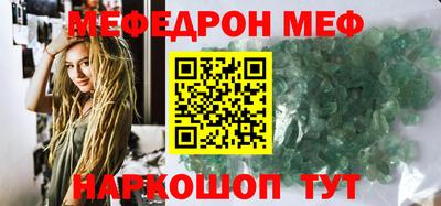 ешки Краснокаменск