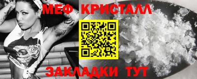 ешки Краснокаменск
