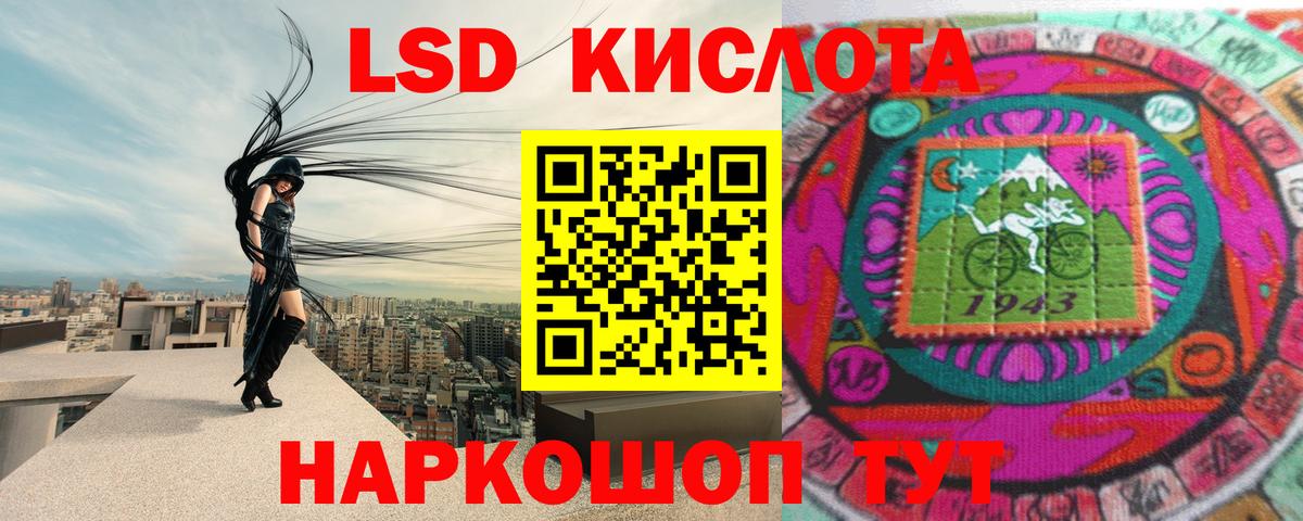 Лсд 25 экстази ecstasy Красногорск