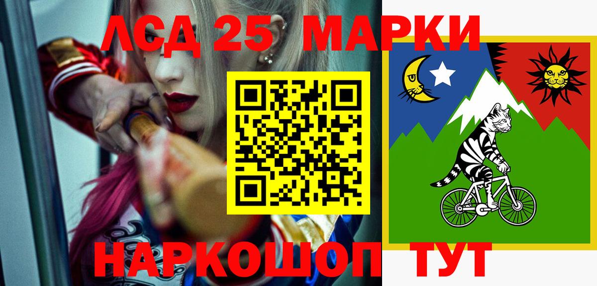Красногорск  кракен   Вход с VPN  LSD-25 экстази ecstasy  ЛСД экстази кислота 
